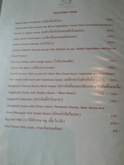 ป้ายราคาหรือสมุดเมนู