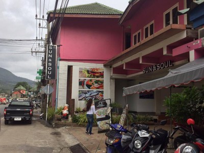 หน้าร้าน