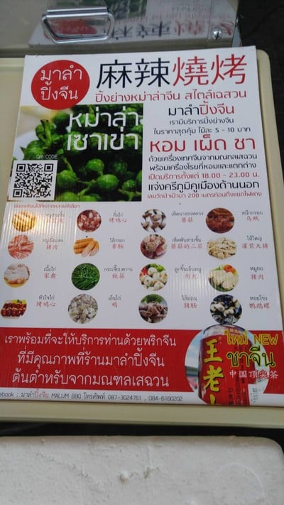 อื่นๆ