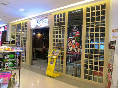 หน้าร้าน