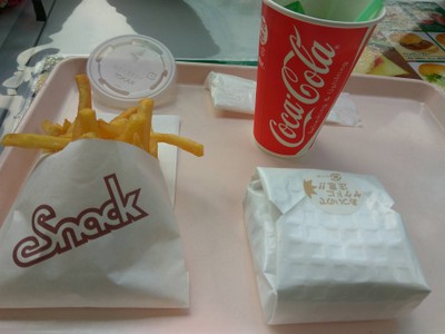 Rice Burger Set