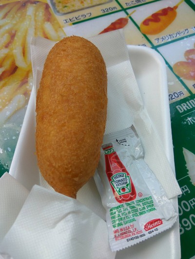 CORN DOG