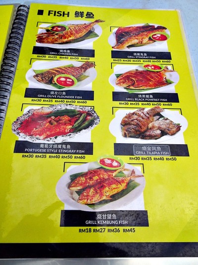 ป้ายราคาหรือสมุดเมนู