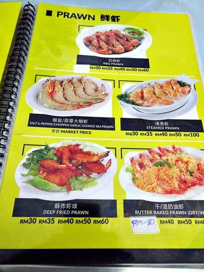 ป้ายราคาหรือสมุดเมนู