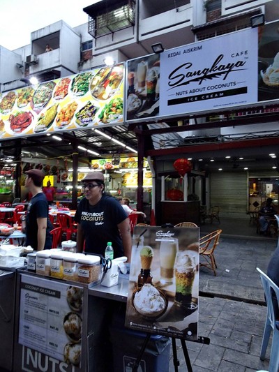 หน้าร้าน