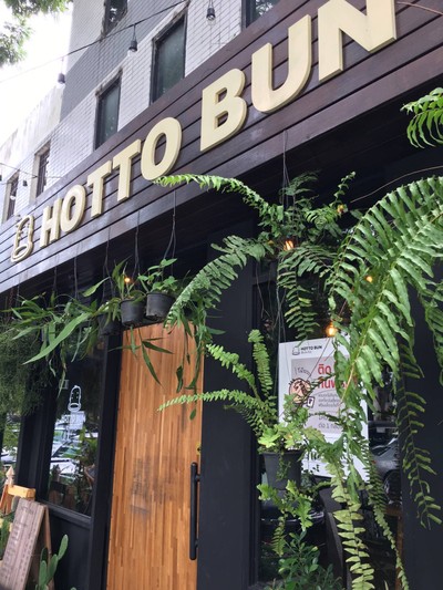 หน้าร้าน