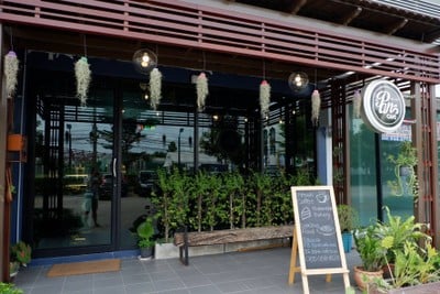 หน้าร้าน