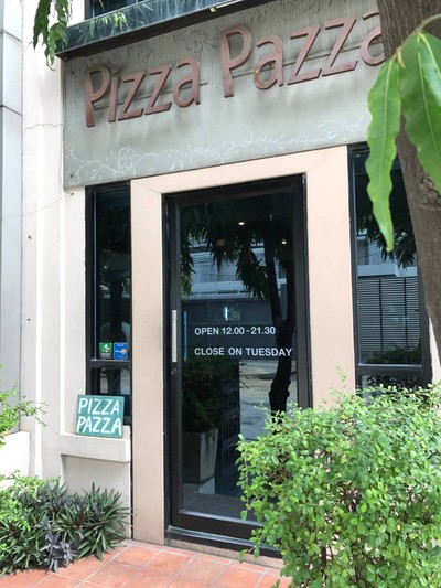 Pizza Pazza ประดิพัทธ์ 19