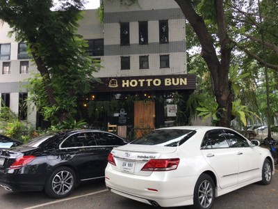 หน้าร้าน