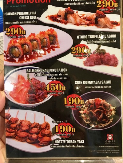 ป้ายราคาหรือสมุดเมนู