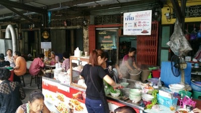 หน้าร้าน