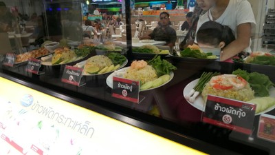 หน้าร้าน