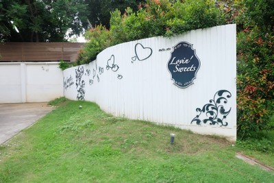 หน้าร้าน