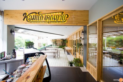 คุณสมพร