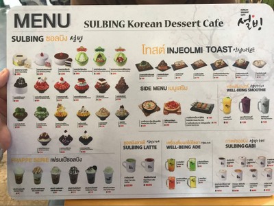 ร ว ว Sulbing Korean Dessert Cafe Lee Garden Plaza น าก นไปหมดเลยยยย Wongnai