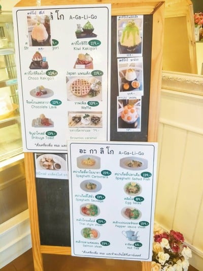 ป้ายราคาหรือสมุดเมนู