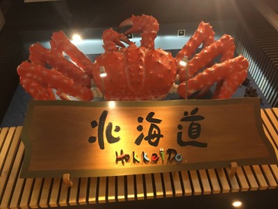 หน้าร้าน