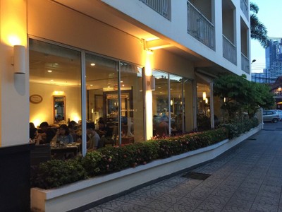 บรรยากาศ