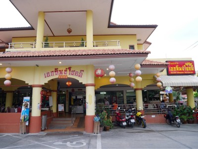 อื่นๆ