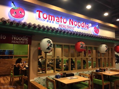 หน้าร้าน