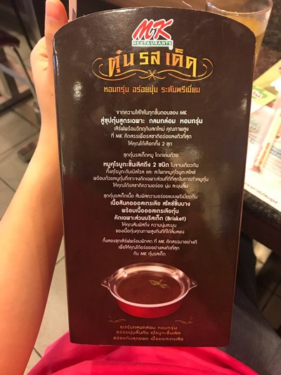 อื่นๆ