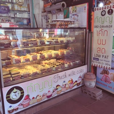 หน้าร้าน