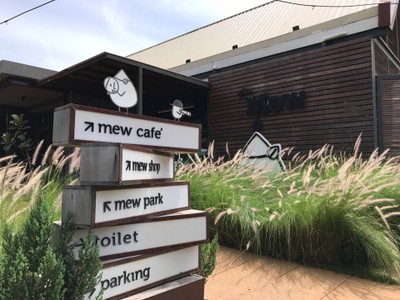 หน้าร้าน