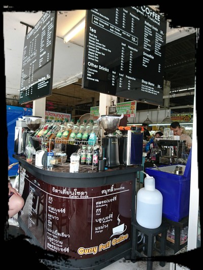 Curry Puff Coffee
