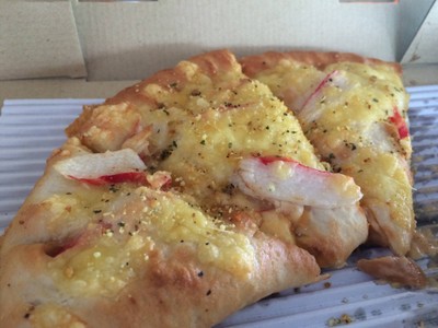 The Pizza Company (เดอะ พิซซ่า คอมปะนี) คลองหลวง The Pizza Company (เดอะ พิซซ่า คอมปะนี) คลองหลวง