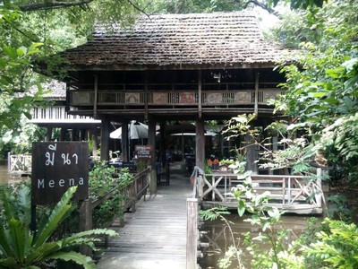 หน้าร้าน