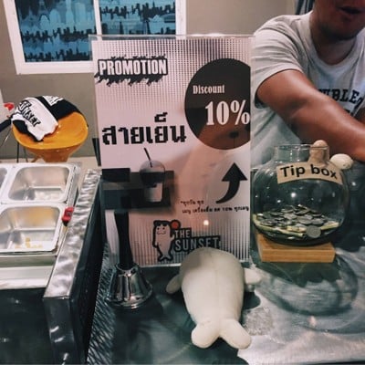 อื่นๆ