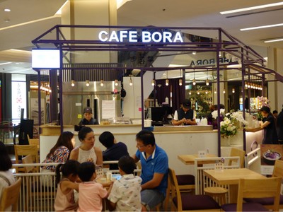 บรรยากาศ