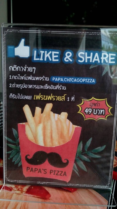 อื่นๆ