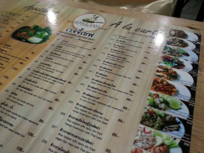 ป้ายราคาหรือสมุดเมนู