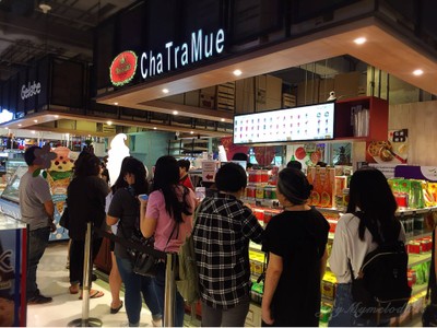 หน้าร้าน