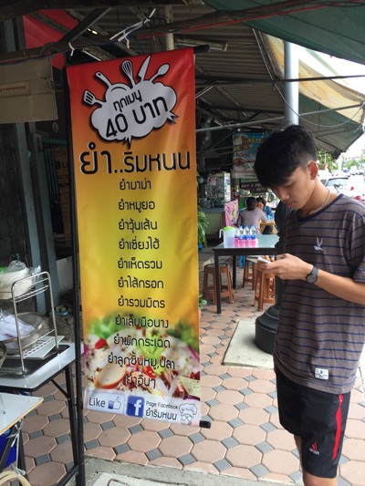 อื่นๆ