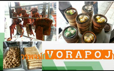 วรพจน์ เย็นตาโฟ (Woraphot Yen Ta Fo Restaurant) วรพจน์ เย็นตาโฟ (Woraphot Yen Ta Fo Restaurant)