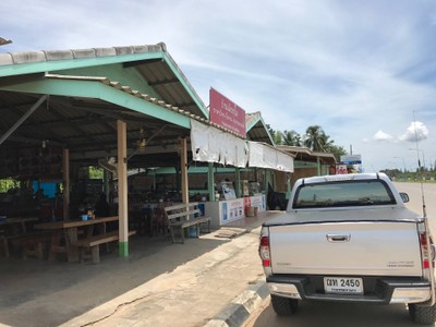หน้าร้าน