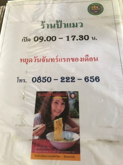 อื่นๆ