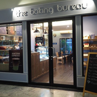 หน้าร้าน