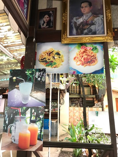 บรรยากาศ