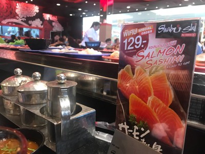 บรรยากาศ