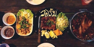 วอร์ม 'มิติใหม่แห่งความสุข'