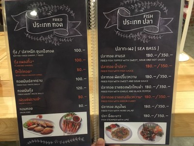 ป้ายราคาหรือสมุดเมนู