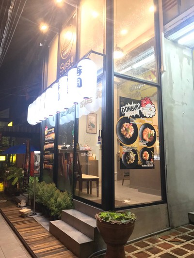หน้าร้าน
