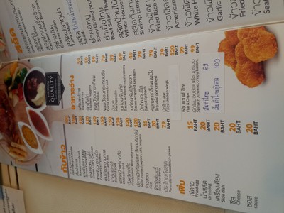 ป้ายราคาหรือสมุดเมนู