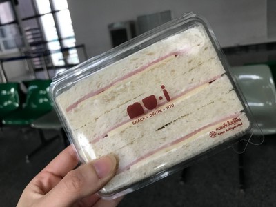 แซนวิชแฮมชีส