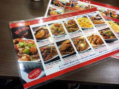 ป้ายราคาหรือสมุดเมนู