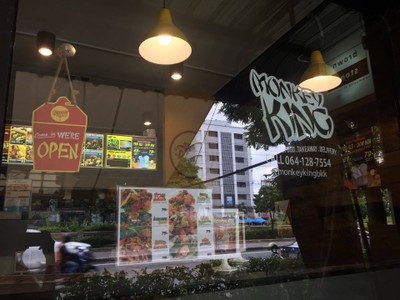 หน้าร้าน