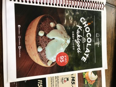 ป้ายราคาหรือสมุดเมนู